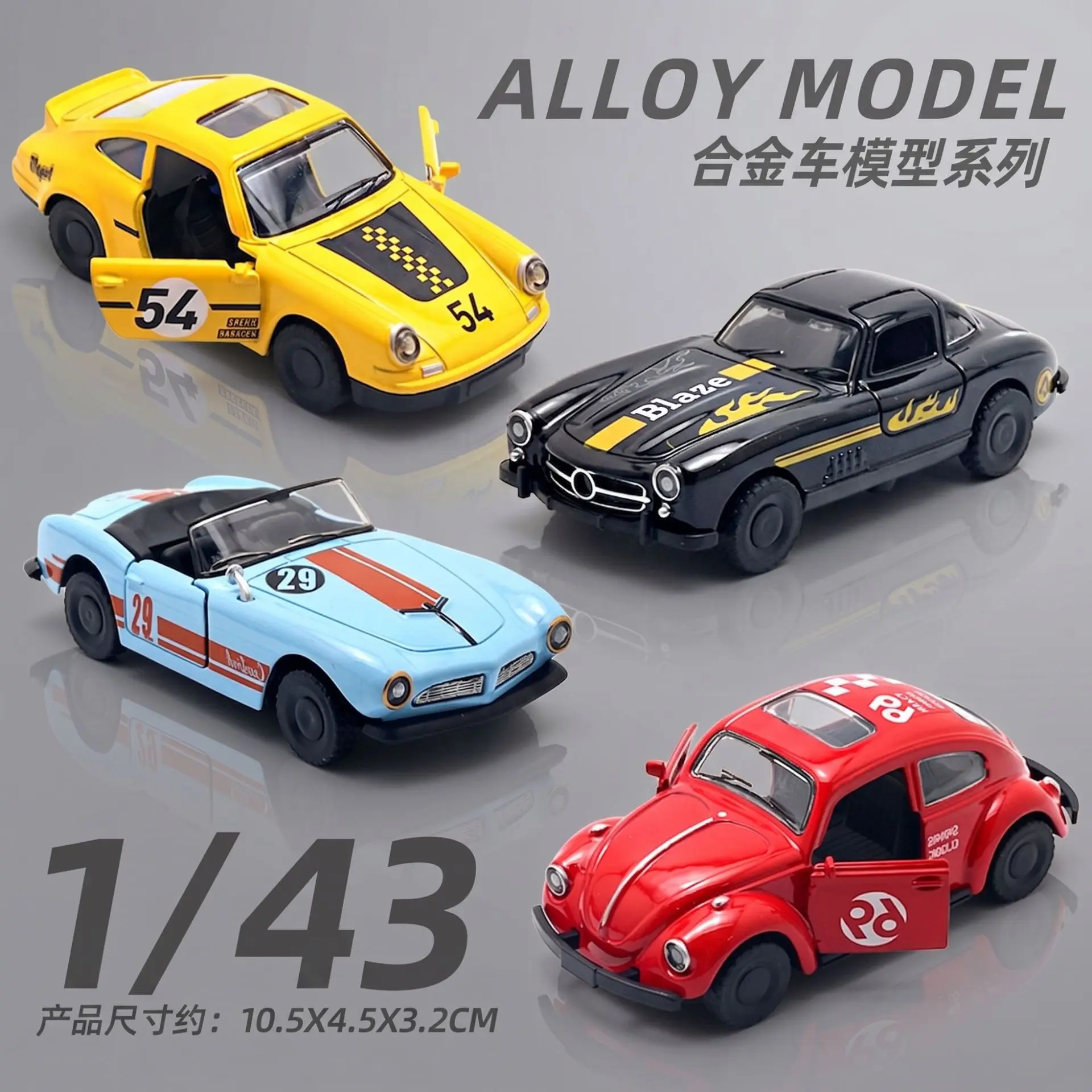 1:43 Random Alloy Sports Car Model Open Door Pull Back Metal Vehicle Toy Desktop Ornament Birthday Gift For Boys
1:43 Random Alloy Sports Car Model Open Door Pull Back Metal Vehicle Toy Desktop Ornament Birthday Gift For Boys
