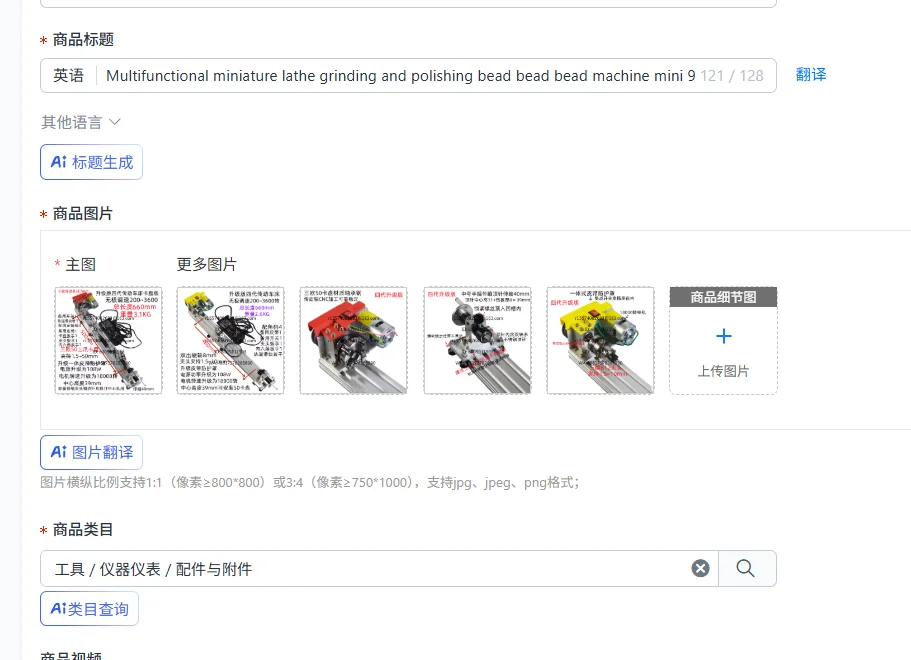 Multifunctional miniature lathe grinding and polishing bead bead bead machine mini 997 woodworking lathe transmission 775
Multifunctional miniature lathe grinding and polishing bead bead bead machine mini 997 woodworking lathe transmission 775