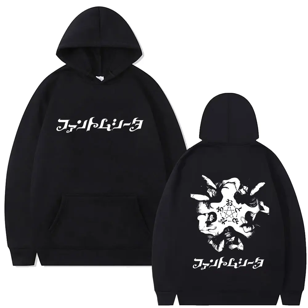 Singer Ado Hibana World Tour 2025 Hoodie Men's Women's Y2k Japanese Style Hooded Sweatshirt Unisex Fashion Oversized Streetwear
Singer Ado Hibana World Tour 2025 Hoodie Men's Women's Y2k Japanese Style Hooded Sweatshirt Unisex Fashion Oversized Streetwear