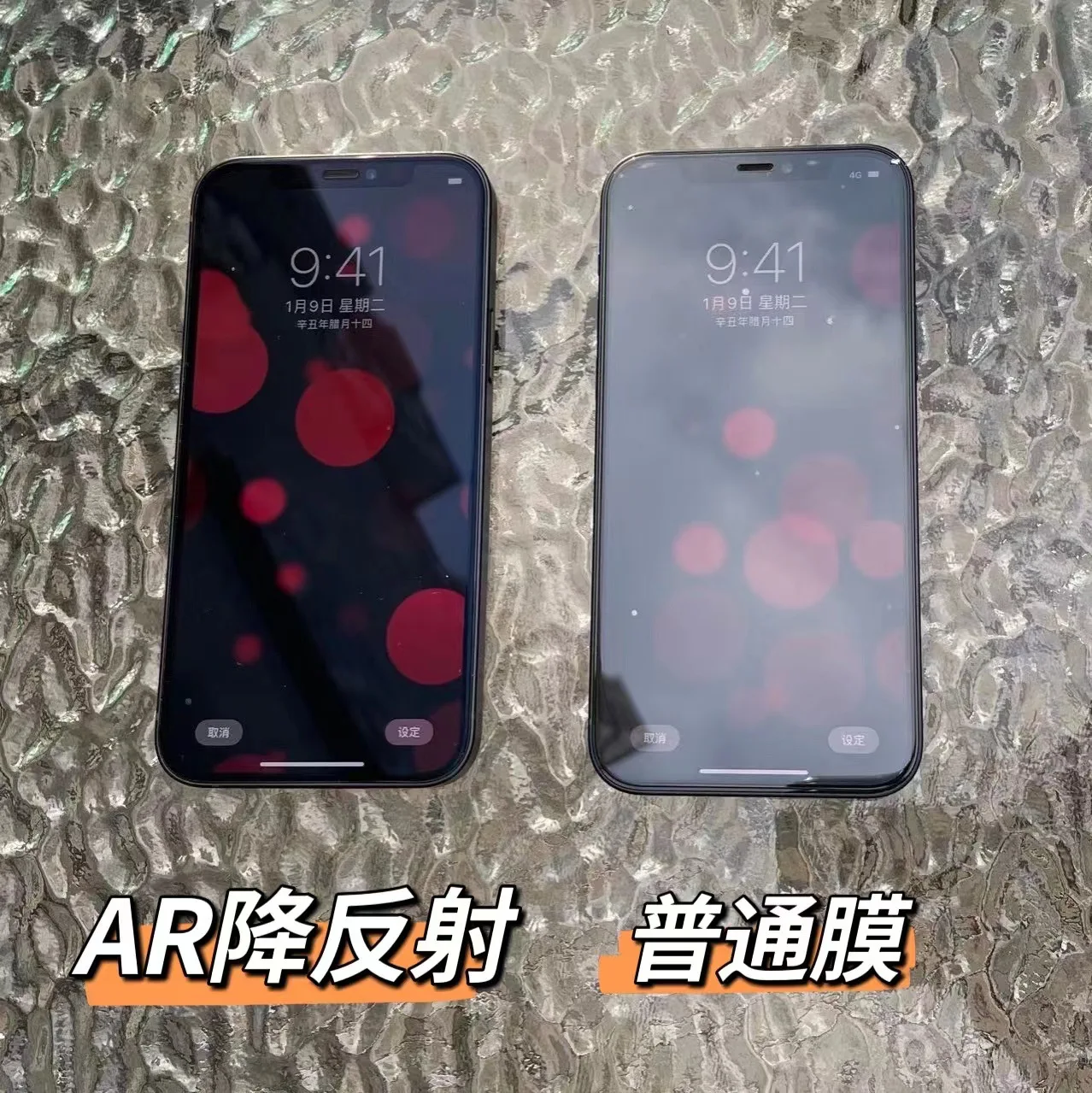Suitable for Apple for iPhone 13 Pro AR anti reflective tempered film 13Promax anti reflective tempered glass for mobile phones
Suitable for Apple for iPhone 13 Pro AR anti reflective tempered film 13Promax anti reflective tempered glass for mobile phones