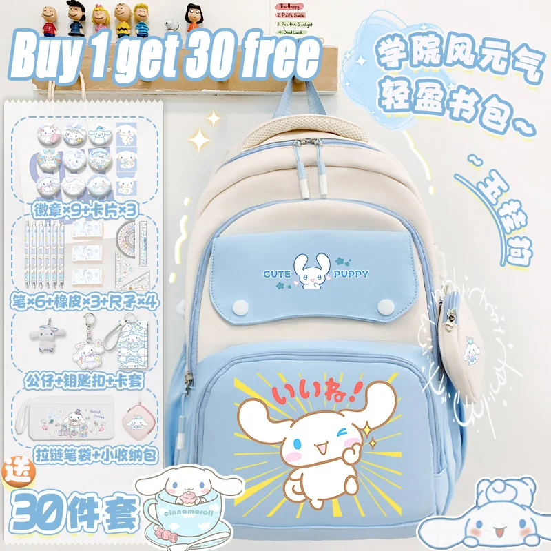 Рюкзак для собак Yugui для девочек, новинка 2025, модный рюкзак Sanrio, дорогой молодежный школьный рюкзак большой вместимости
Рюкзак для собак Yugui для девочек, новинка 2025, модный рюкзак Sanrio, дорогой молодежный школьный рюкзак большой вместимости