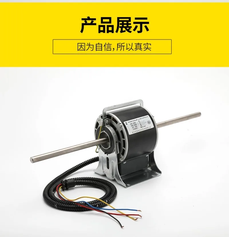 All copper wire fan coil motor, fan motor YSK110 central air conditioning fan motor
All copper wire fan coil motor, fan motor YSK110 central air conditioning fan motor