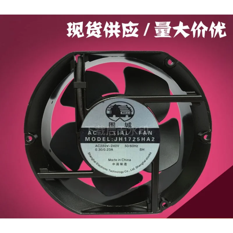 HTS...1PCS JH1725HA2 AC220V-240V 17251 17cm cooling fan
HTS...1PCS JH1725HA2 AC220V-240V 17251 17cm cooling fan