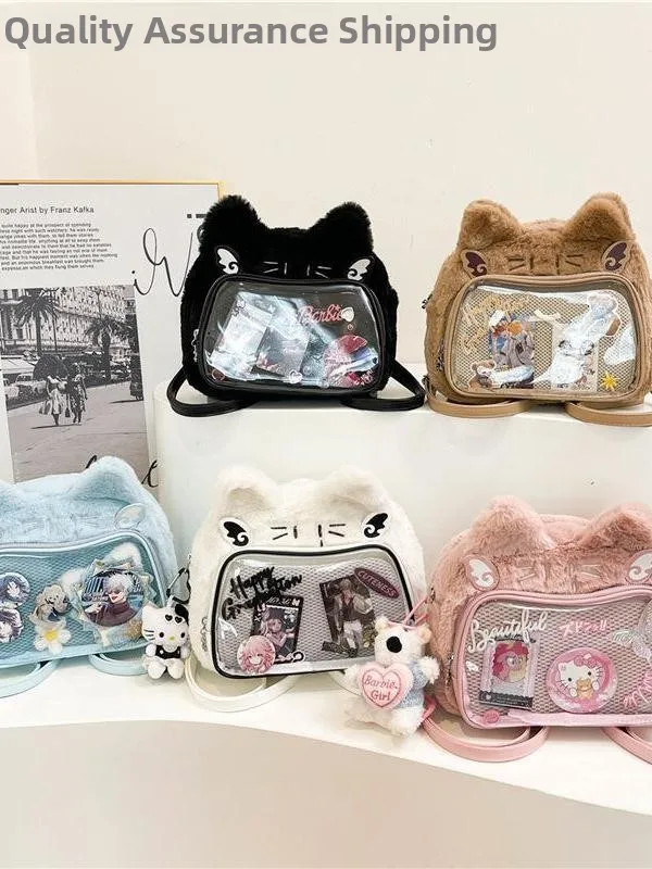 Милая прозрачная сумка-кроссбоди для кукол, 20 см, на два плеча, для путешествий, в корейском стиле, из вельвета
Милая прозрачная сумка-кроссбоди для кукол, 20 см, на два плеча, для путешествий, в корейском стиле, из вельвета