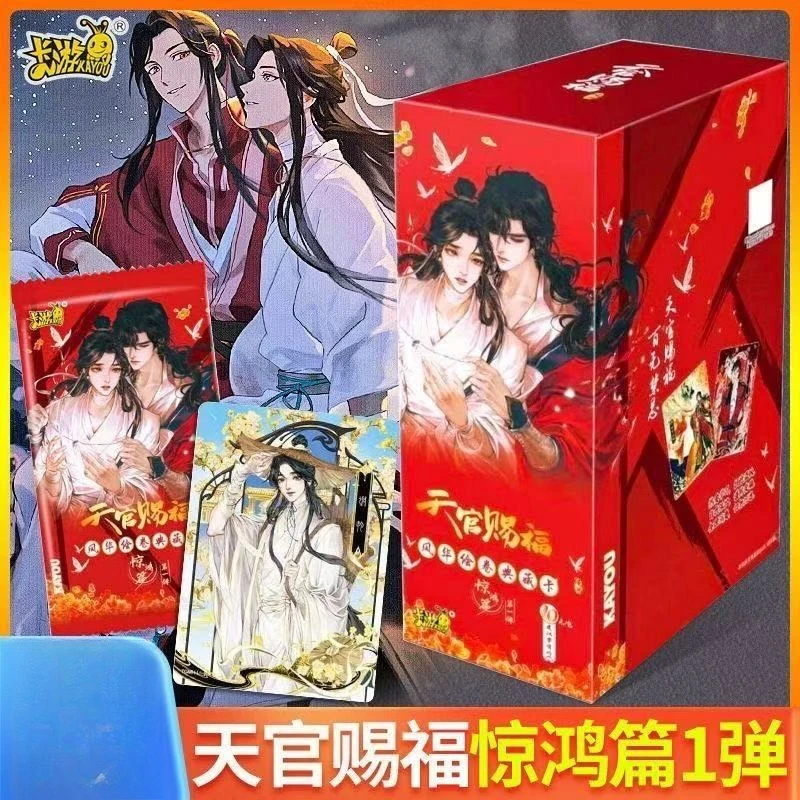 Книга KAYOU Jinghong Chapter First Edition, серия Tianguan Cifu Fenghua, коллекционная китайская литература, подарок традиционной культуры
Книга KAYOU Jinghong Chapter First Edition, серия Tianguan Cifu Fenghua, коллекционная китайская литература, подарок традиционной культуры