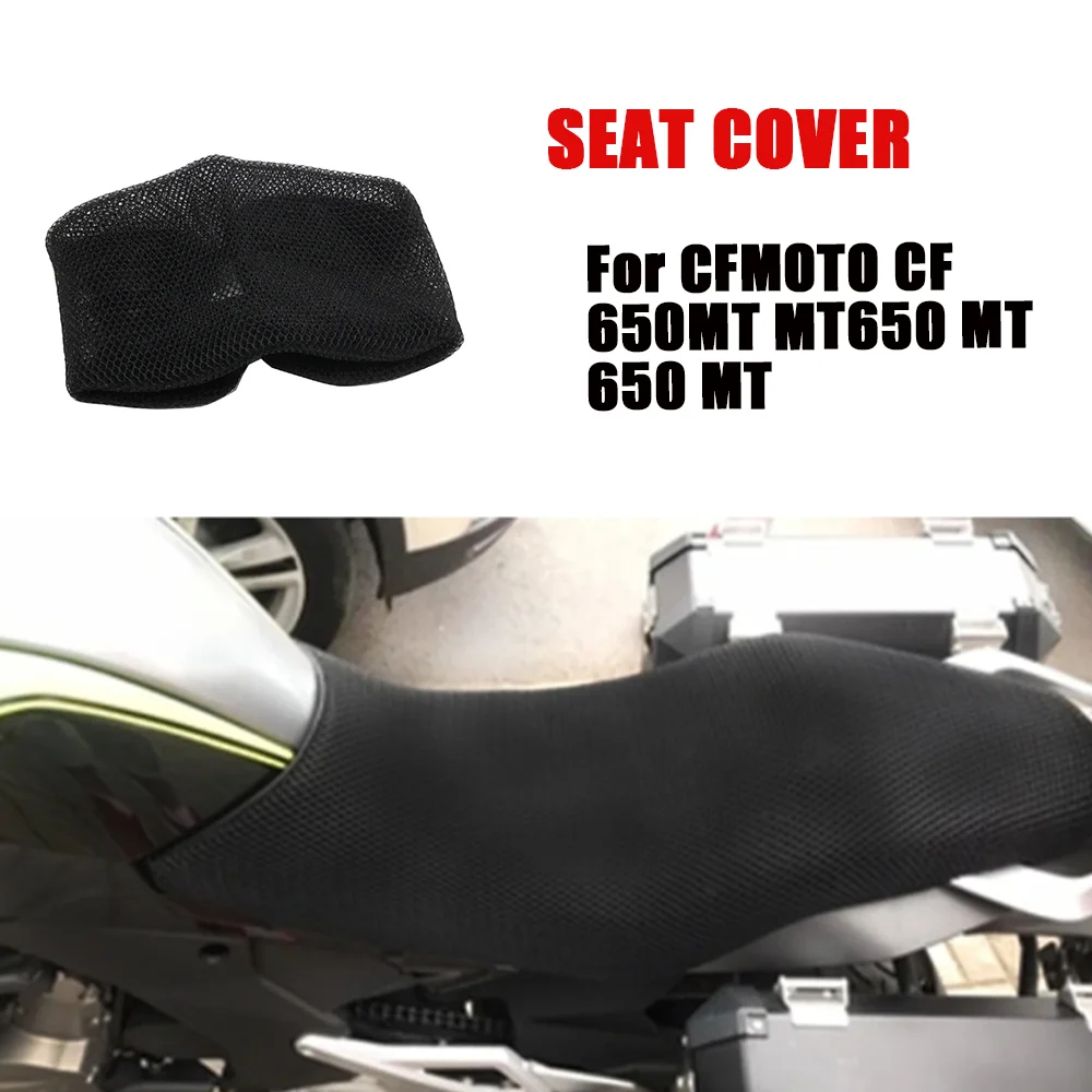 Для CFMOTO CF 650MT MT650 MT 650 MT аксессуары для мотоциклов, чехол для подушки сиденья, противоскользящая сетчатая тканевая защита
Для CFMOTO CF 650MT MT650 MT 650 MT аксессуары для мотоциклов, чехол для подушки сиденья, противоскользящая сетчатая тканевая защита