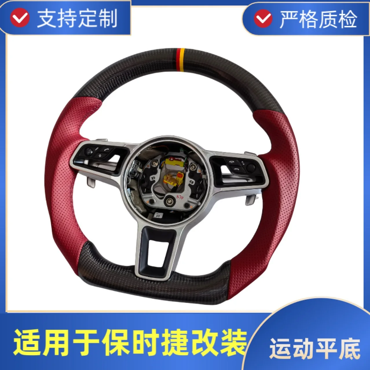 suitable for modifying the L-style carbon fiber sports steering wheel of the Porsche 911 Cayenne Panamera 718MACAN
suitable for modifying the L-style carbon fiber sports steering wheel of the Porsche 911 Cayenne Panamera 718MACAN