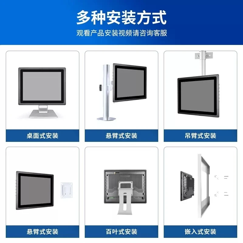 10/13/15/ 19inch Embedded industrial all-in-one computer, industrial control tablet computer, intelligent capacitive touch displ
10/13/15/ 19inch Embedded industrial all-in-one computer, industrial control tablet computer, intelligent capacitive touch displ