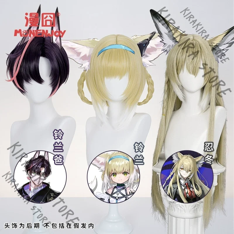 Arknights Suzuran Vulpisfoglia Hair Wig Cosplay Costumes Props Simulated Scalp Periwig Hallowmas Hairpiece Set Styled Comic-con
Arknights Suzuran Vulpisfoglia Hair Wig Cosplay Costumes Props Simulated Scalp Periwig Hallowmas Hairpiece Set Styled Comic-con