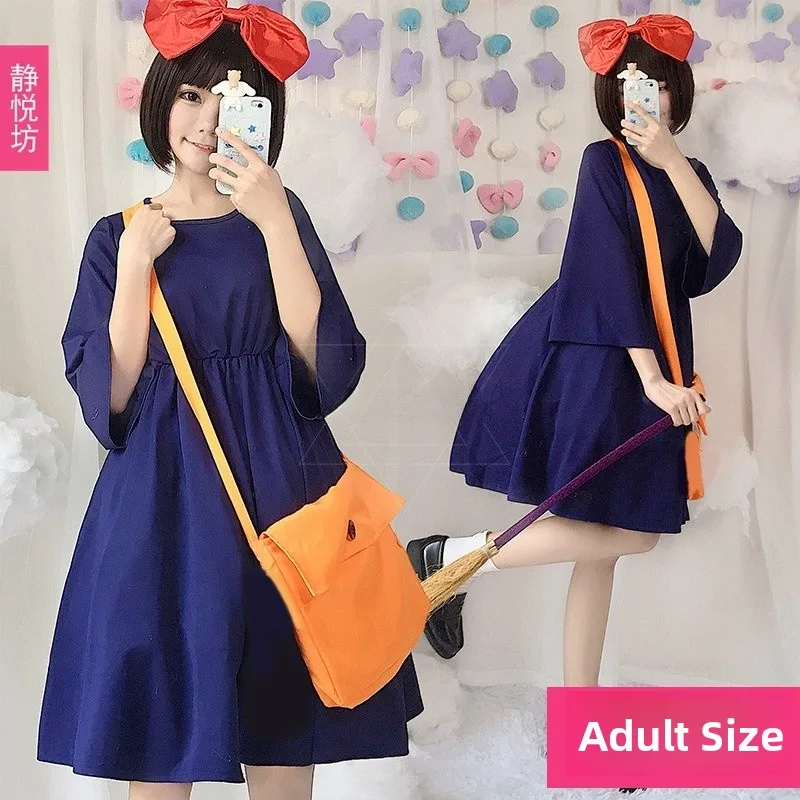 Adult Halloween Performance Costume Witch Outfit Female Kiki Cosplay Delivery Girl Stage Costume Traditional Chinese Ethnic Wear
Adult Halloween Performance Costume Witch Outfit Female Kiki Cosplay Delivery Girl Stage Costume Traditional Chinese Ethnic Wear