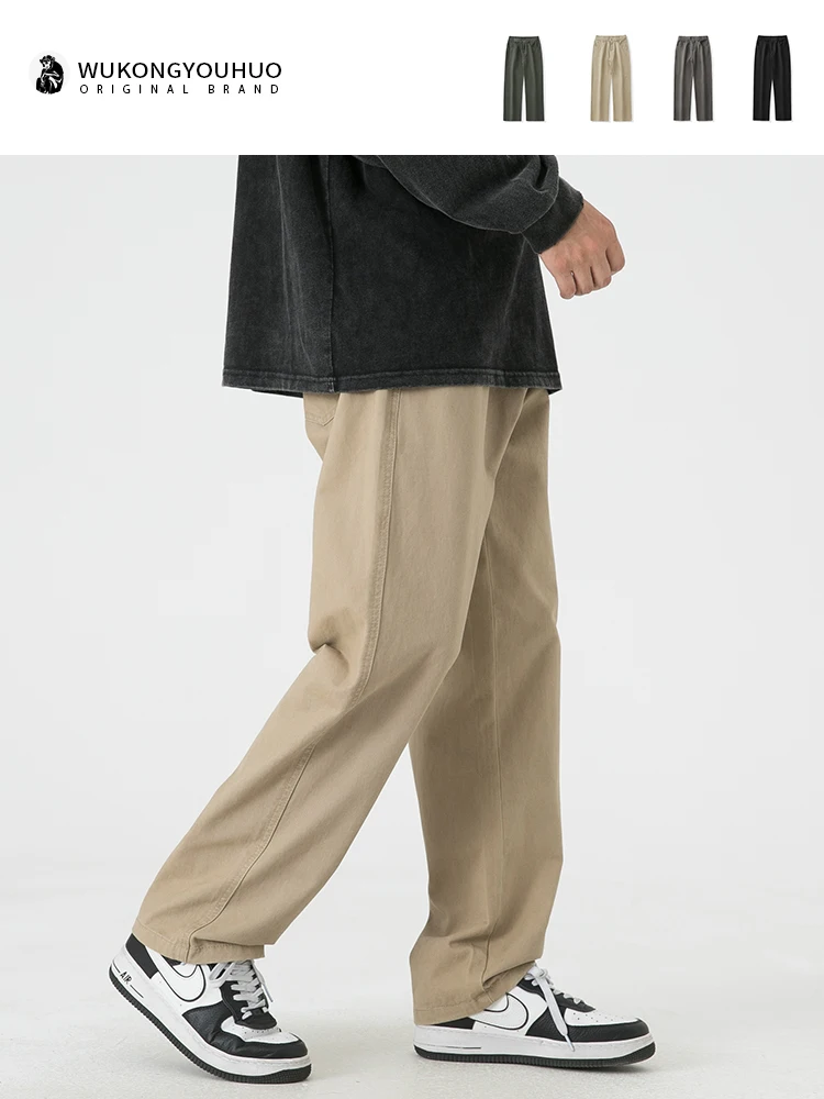 Slim Straight Men's Work Pants Loose Wide Leg Casual Pure Color Long Trousers Faionable Youthful Sle Autumn Leisure Wear
Slim Straight Men's Work Pants Loose Wide Leg Casual Pure Color Long Trousers Faionable Youthful Sle Autumn Leisure Wear