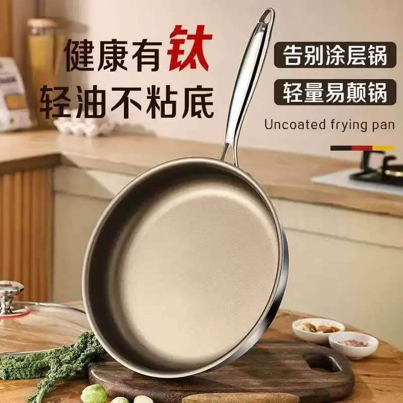 304 stainless steel three-layer steel flat bottomed frying pan titanium pot household uncoated non stick pot gas stove
304 stainless steel three-layer steel flat bottomed frying pan titanium pot household uncoated non stick pot gas stove