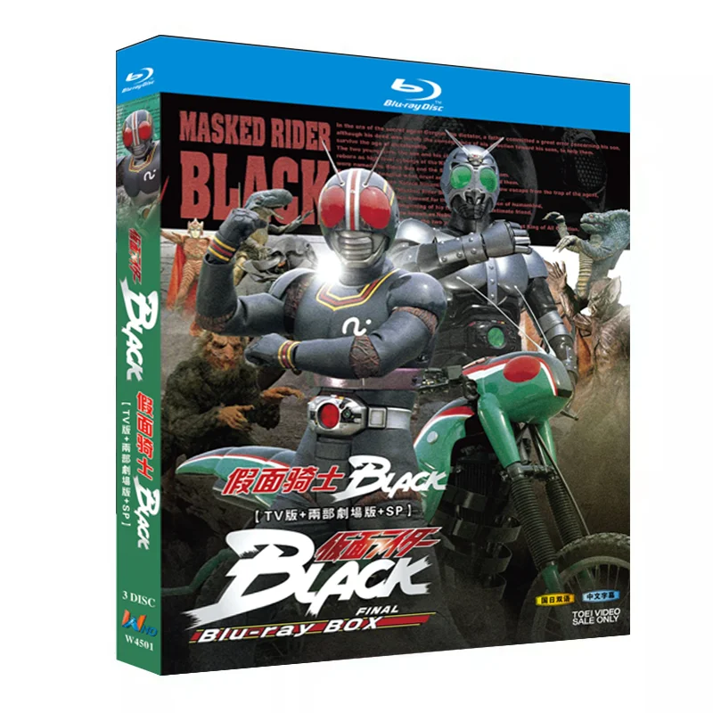 Blu-ray Ultra HD Animation Kamen Rider Black TV Series + Theatrical Film + Special Episodes BD Discs with Chinese and
Blu-ray Ultra HD Animation Kamen Rider Black TV Series + Theatrical Film + Special Episodes BD Discs with Chinese and
