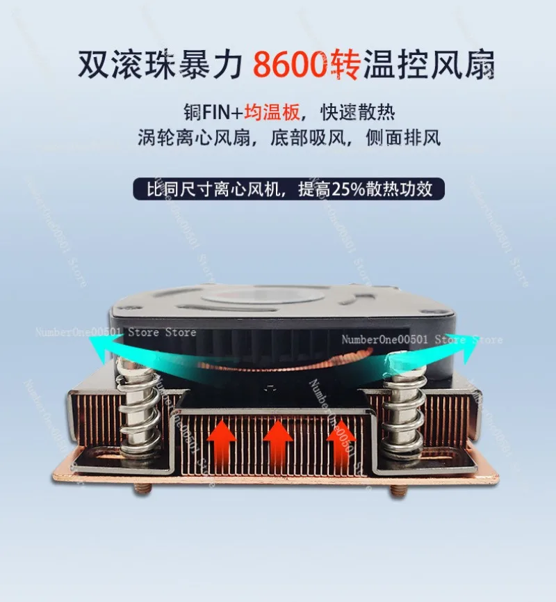 Inter-Tech A-41 1U Server CPU Cooler for AMD
Inter-Tech A-41 1U Server CPU Cooler for AMD