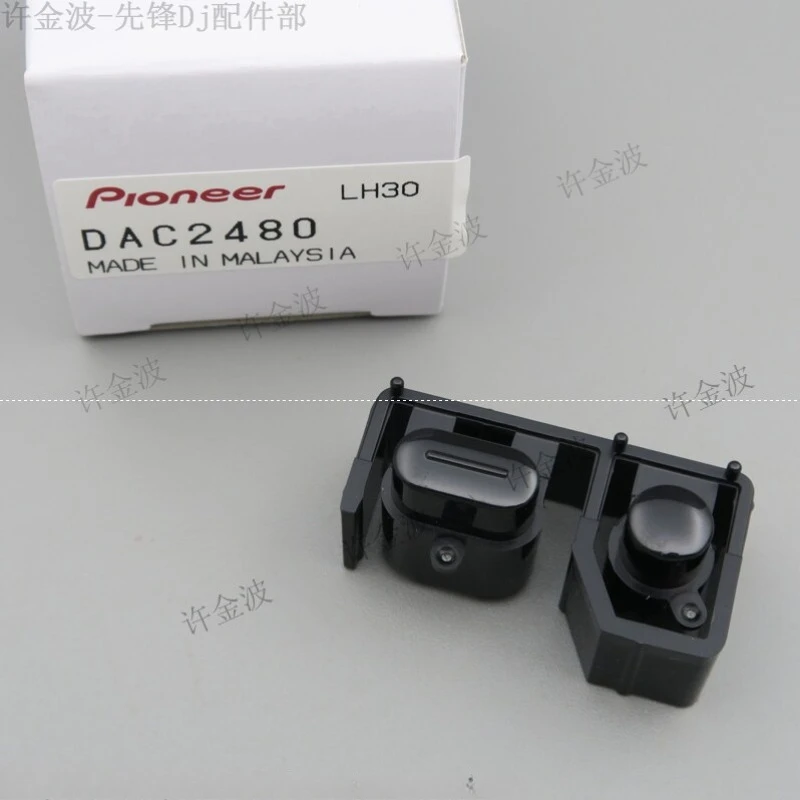 Pioneer CD player CDJ-2000 2000NEXUS return button DAC2480
Pioneer CD player CDJ-2000 2000NEXUS return button DAC2480