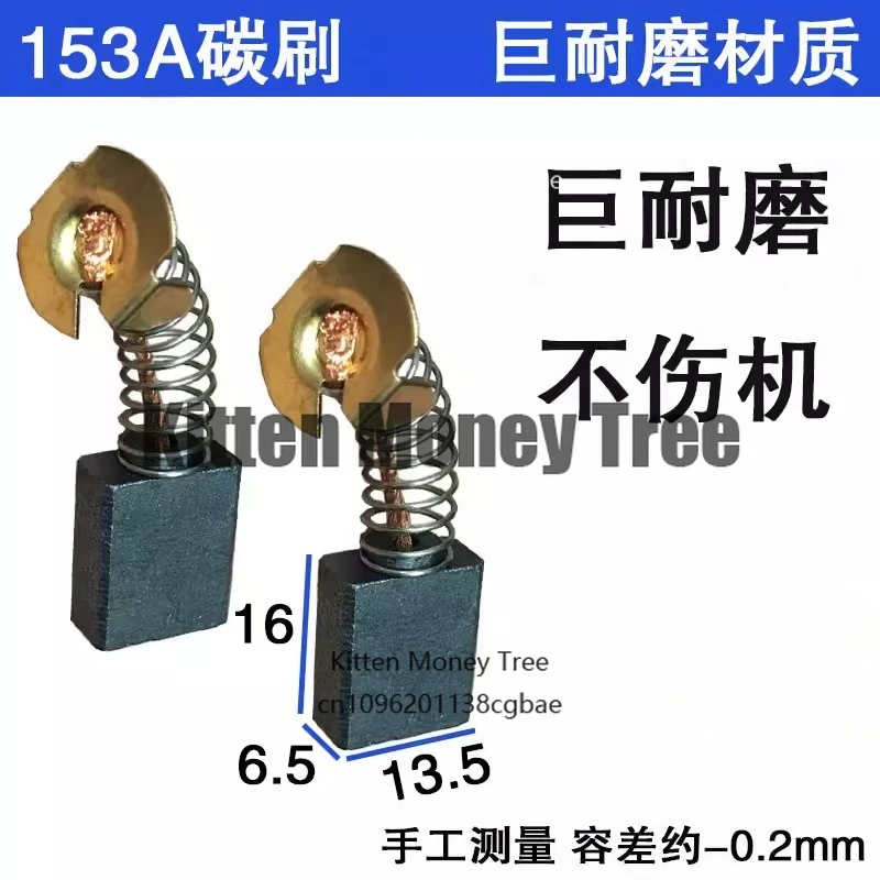 Угольная щетка 153A, угольная щетка для электроинструмента, станок для резки бензопилы, электрическая бензопила, водяная дрель Купить с сравнением размеров
Угольная щетка 153A, угольная щетка для электроинструмента, станок для резки бензопилы, электрическая бензопила, водяная дрель Купить с сравнением размеров