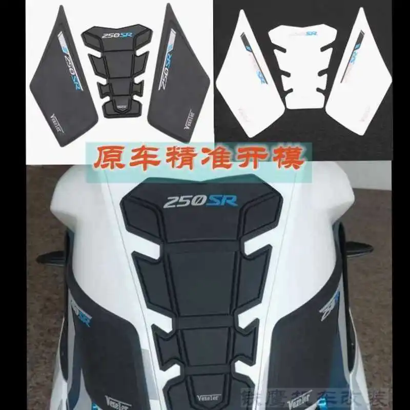 Для Cfmoto наклейки на топливный бак переоборудованные 250sr наклейки в виде рыбьей кости противоскользящие наклейки мотоциклетные противоскользящие резиновые наклейки топливо
Для Cfmoto наклейки на топливный бак переоборудованные 250sr наклейки в виде рыбьей кости противоскользящие наклейки мотоциклетные противоскользящие резиновые наклейки топливо