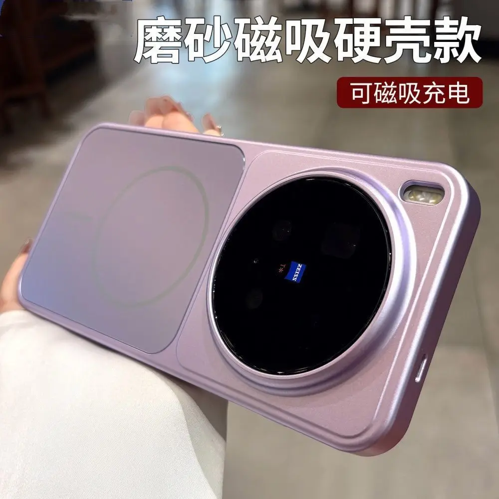 Contrast Color Splice Matte Hard Case For Vivo X300 Series X300 Ultra X300s X300 Pro Built-in Magnetic Ring Wireless Charging
Contrast Color Splice Matte Hard Case For Vivo X300 Series X300 Ultra X300s X300 Pro Built-in Magnetic Ring Wireless Charging