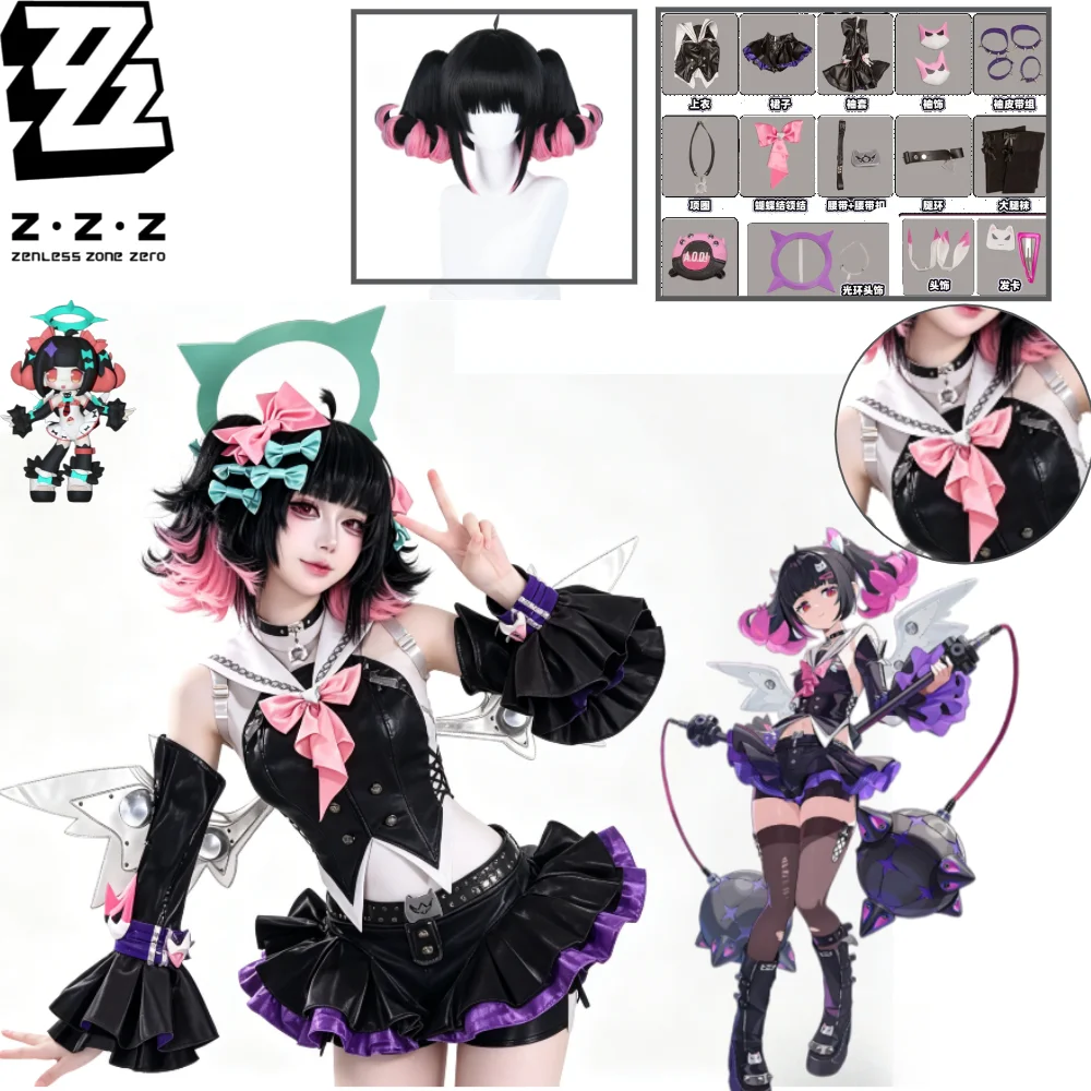 Zenless Zone Zero Nangong Yu Rhapsody Muse Cosplay Costume Female ReDreaming Angel with Wings Wig Full Set Accessories Comic
Zenless Zone Zero Nangong Yu Rhapsody Muse Cosplay Costume Female ReDreaming Angel with Wings Wig Full Set Accessories Comic