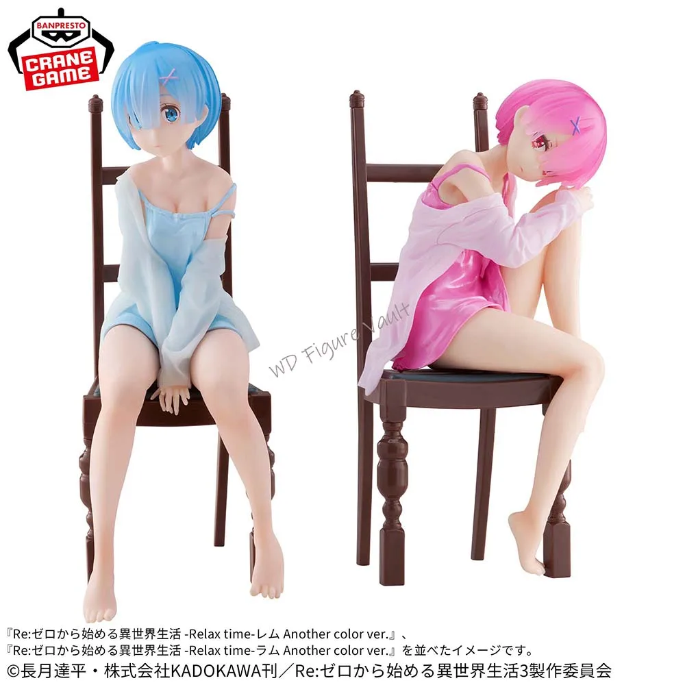 BANDAI BANPRESTO Re:Life in a different world from zero -Relax time-Rem Ram Figure Anime Model Genuine Boxed Toy
BANDAI BANPRESTO Re:Life in a different world from zero -Relax time-Rem Ram Figure Anime Model Genuine Boxed Toy