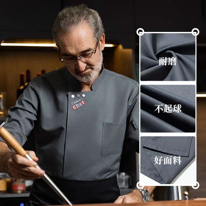 Three-button letter hotel catering kitchen chef work uniform long-sleeved restaurant pastry chef workwear
Three-button letter hotel catering kitchen chef work uniform long-sleeved restaurant pastry chef workwear