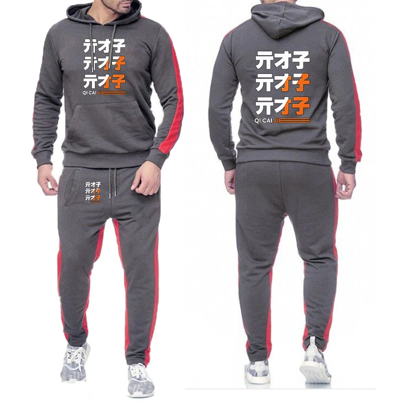 Zenless Zone Zero Logo Print Best Seller Solid Color Suits 2026 Spring And Autumn Men's Pullover Hoodies+Long Pants Suits
Zenless Zone Zero Logo Print Best Seller Solid Color Suits 2026 Spring And Autumn Men's Pullover Hoodies+Long Pants Suits