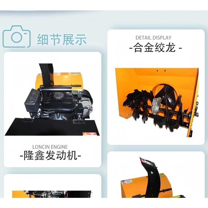 Suitable for Customized Crawler Remote Control Snow Thrower Engine High Horsepower Sanitation RoadSnow Removal Equipment
Suitable for Customized Crawler Remote Control Snow Thrower Engine High Horsepower Sanitation RoadSnow Removal Equipment