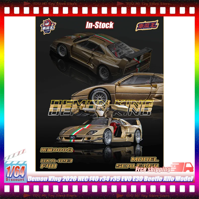 1:64 New Demon King 2026 Hec F40 R34 R35 Evo E30 Beetle Alloy Die-Casting Car Model Collectible For Automotive Enthusiasts Gifts
1:64 New Demon King 2026 Hec F40 R34 R35 Evo E30 Beetle Alloy Die-Casting Car Model Collectible For Automotive Enthusiasts Gifts
