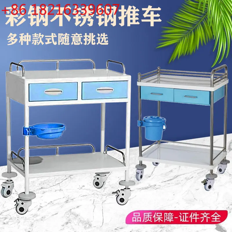 Тележка из нержавеющей стали Утолщенная стальная тележка цвета полости рта
Тележка из нержавеющей стали Утолщенная стальная тележка цвета полости рта