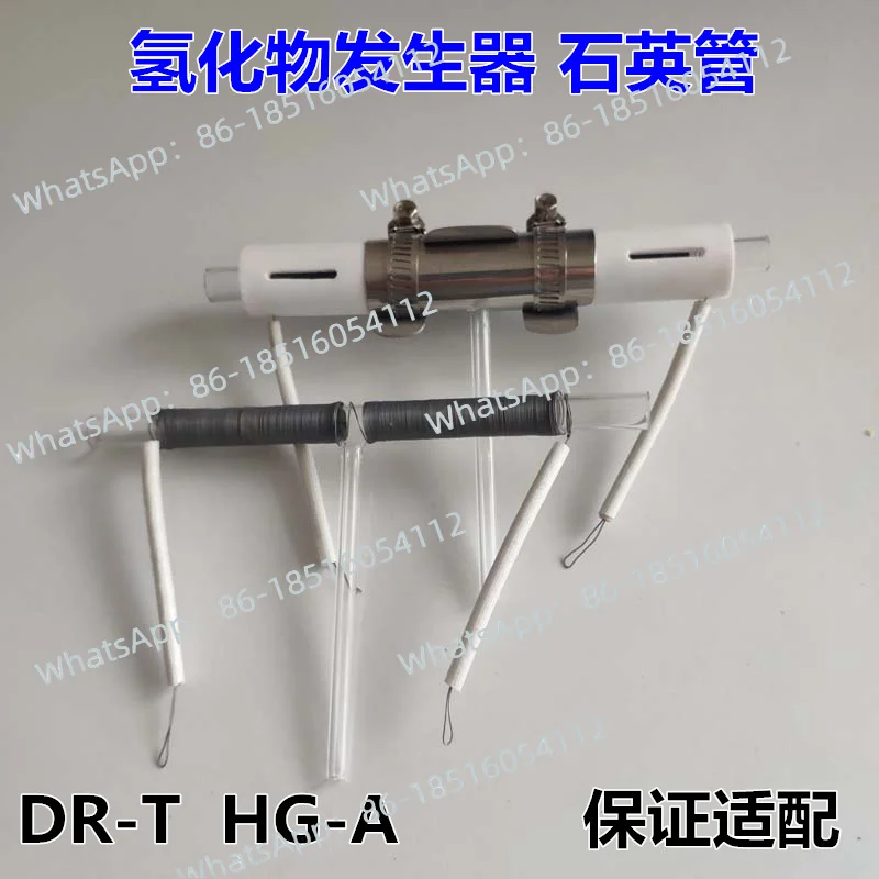 DR-T HG-A HG-C Electrothermal Quartz Tube General Analysis Ruili Shimadzu Atomic Absorption Hydride Generator Accessories
DR-T HG-A HG-C Electrothermal Quartz Tube General Analysis Ruili Shimadzu Atomic Absorption Hydride Generator Accessories