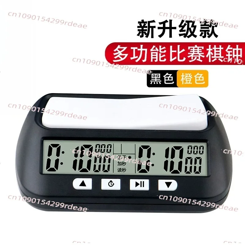 Chess clock Chess Go game timer Special 902
Chess clock Chess Go game timer Special 902
