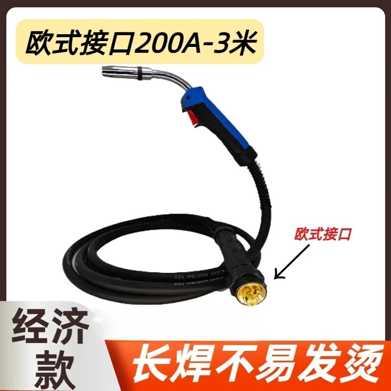 European-Style MIG Welding Guns - 3m/5m Gas Shielded Welding Torches, Economical National Standard
European-Style MIG Welding Guns - 3m/5m Gas Shielded Welding Torches, Economical National Standard