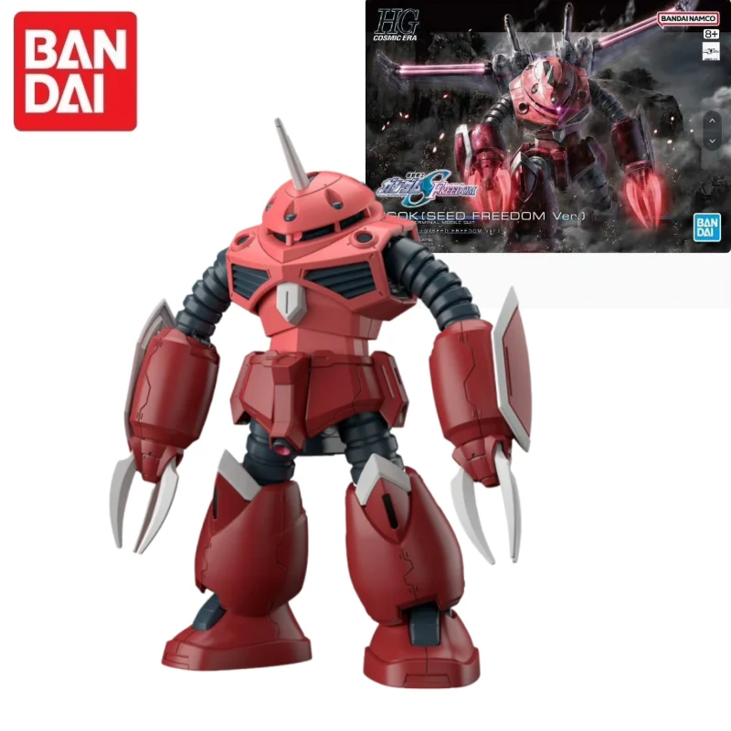 Bandai Hg 260 1/144 Justice Red Crab Aslan Gundam Seed Freedom Movie Version Model Kit Mecha Warrior Фигурка Гараж Развивающая
Bandai Hg 260 1/144 Justice Red Crab Aslan Gundam Seed Freedom Movie Version Model Kit Mecha Warrior Фигурка Гараж Развивающая
