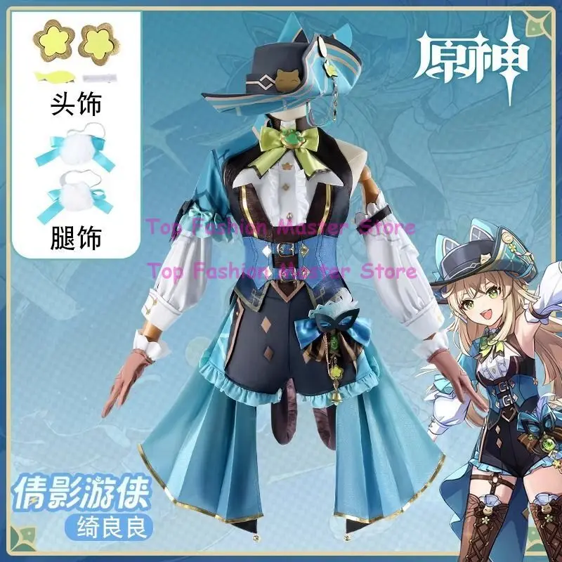 Phantom in Boots Kirara Cosplay Game Genshin Impact Costume Kirara New Uniform Hat Tail Wig Set Halloween Party Outfit for Women
Phantom in Boots Kirara Cosplay Game Genshin Impact Costume Kirara New Uniform Hat Tail Wig Set Halloween Party Outfit for Women