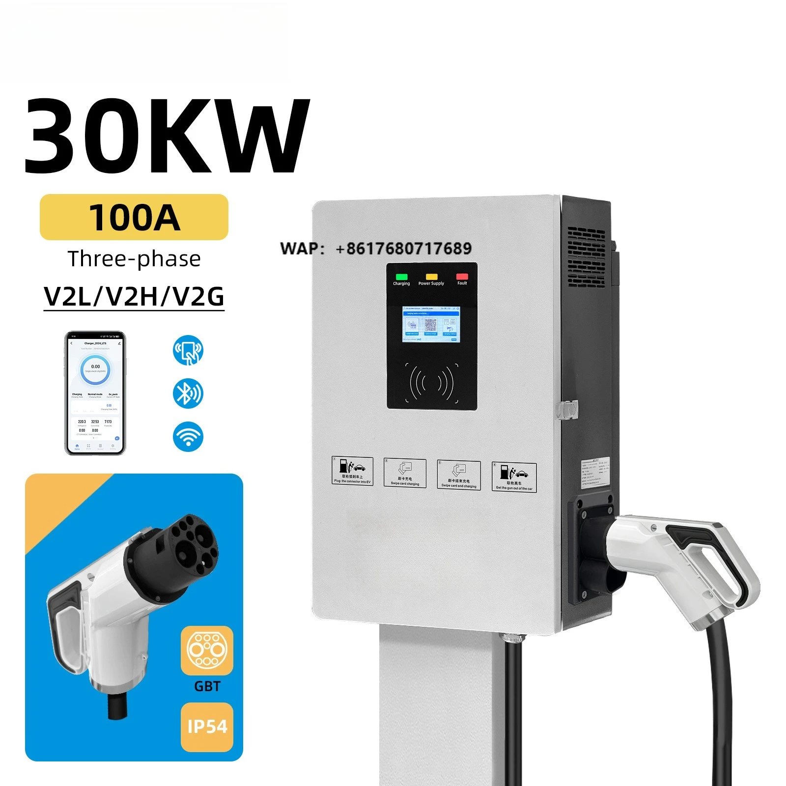 Wall Mounted Charging Pile V2G 20/30/40KW DC Fast Charger CCS1 CCS2 GBT Bidirectional Touch Screen Solar Compatible EV Station
Wall Mounted Charging Pile V2G 20/30/40KW DC Fast Charger CCS1 CCS2 GBT Bidirectional Touch Screen Solar Compatible EV Station