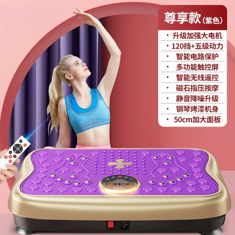 Factory Direct Sale Home Shake Vibration Plate Exercise Machine Fat Burning Crazy Fit Massager
Factory Direct Sale Home Shake Vibration Plate Exercise Machine Fat Burning Crazy Fit Massager