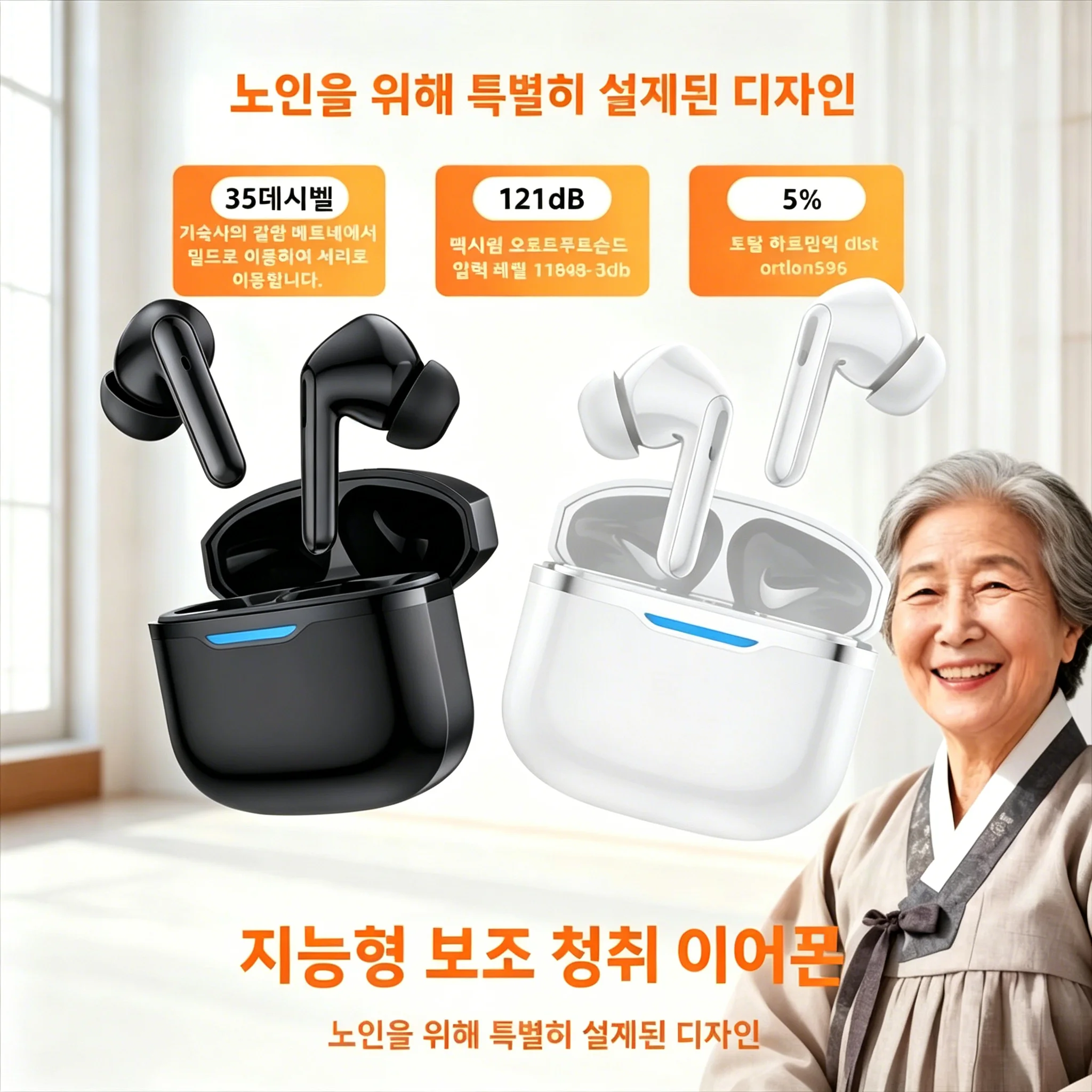 Wireless Bluetooth Elderly Noise Cancelling Earbuds Sound Enhancer Comfort Adjustable Volume Sound Amplifier For Seniors Gift
Wireless Bluetooth Elderly Noise Cancelling Earbuds Sound Enhancer Comfort Adjustable Volume Sound Amplifier For Seniors Gift