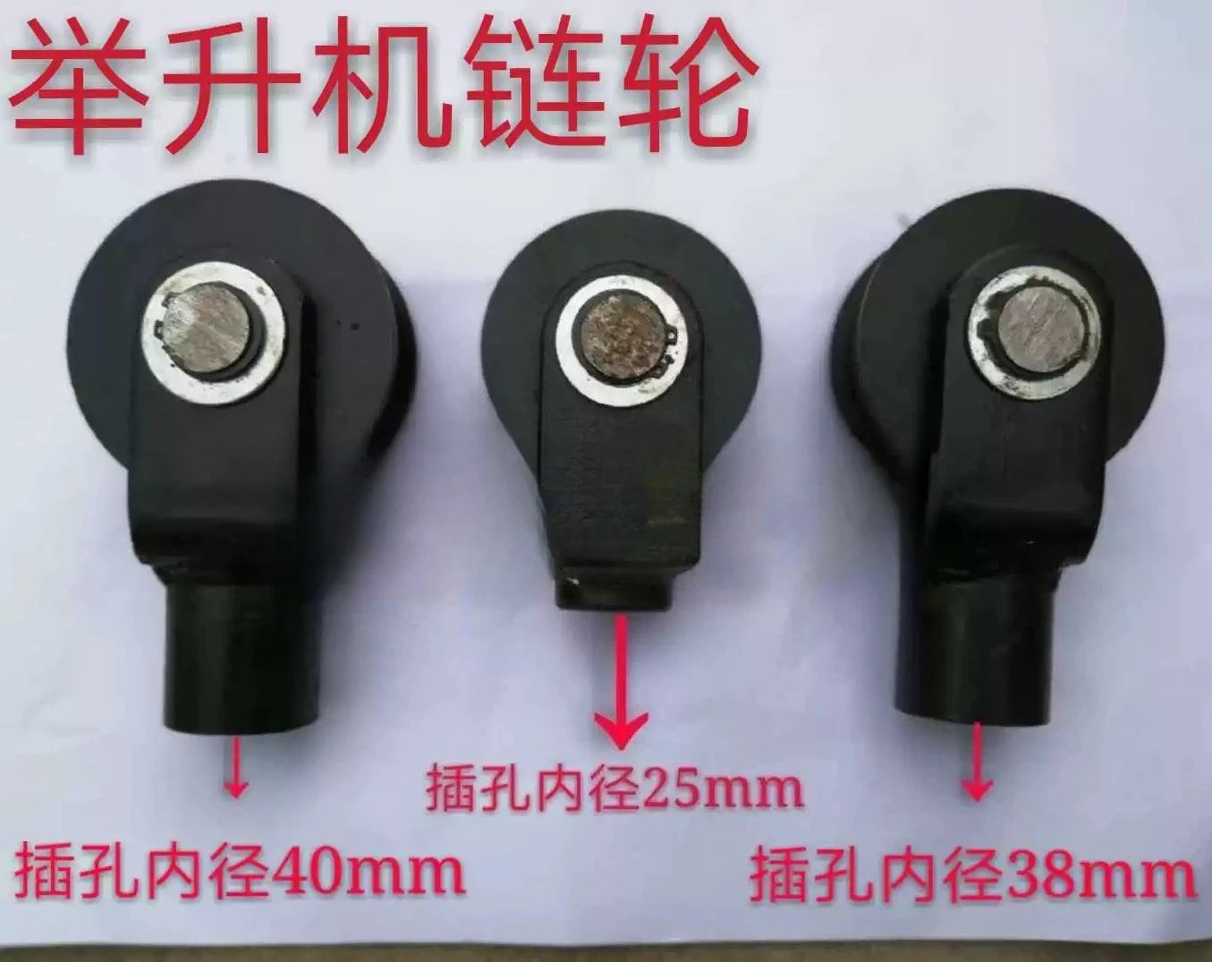 Auto Lift Spare Parts Sprocket Assembly Chain Wheel Bracket Cylinder Top Wheel Car Lifter Replacement Accessory
Auto Lift Spare Parts Sprocket Assembly Chain Wheel Bracket Cylinder Top Wheel Car Lifter Replacement Accessory