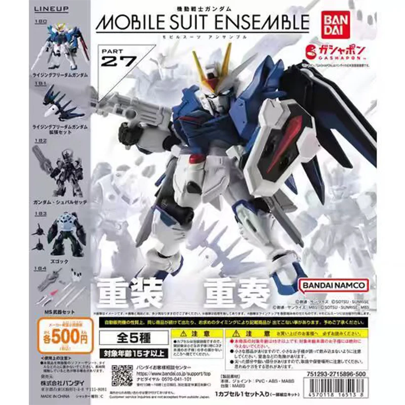 Bandai Mobile Suit Gundam Mobile Suit Ensemble 27 All 5 Types Set Capsule Toys Figure Gift Collection for Kids Movable Model Toy
Bandai Mobile Suit Gundam Mobile Suit Ensemble 27 All 5 Types Set Capsule Toys Figure Gift Collection for Kids Movable Model Toy