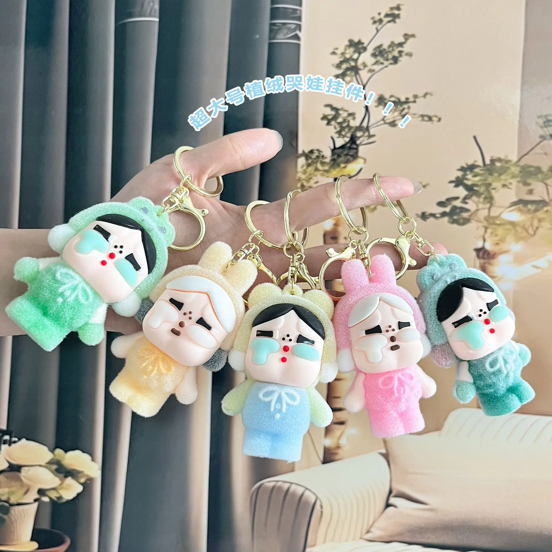 Anime Kawaii Labubu Keychain Doll Backpack Decor Crybaby Cartoon Cute Car Key Chain Pendant Girls Boys Gifts
Anime Kawaii Labubu Keychain Doll Backpack Decor Crybaby Cartoon Cute Car Key Chain Pendant Girls Boys Gifts