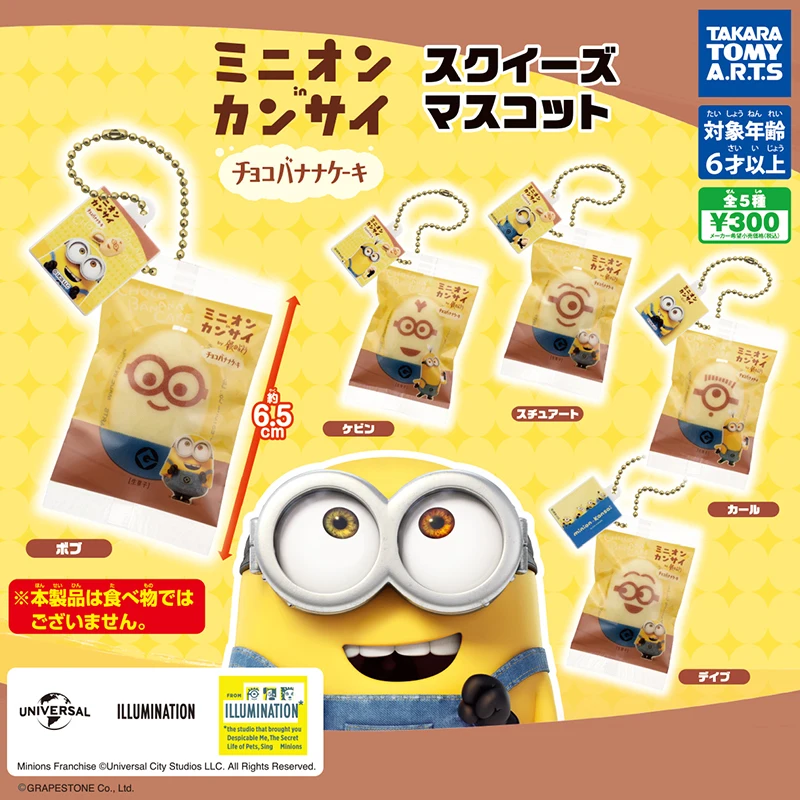 TOMY Original Gashapon スクイーズ マスコット ミニオンズ Toys For Kids Gift Collectible Model Ornaments
TOMY Original Gashapon スクイーズ マスコット ミニオンズ Toys For Kids Gift Collectible Model Ornaments