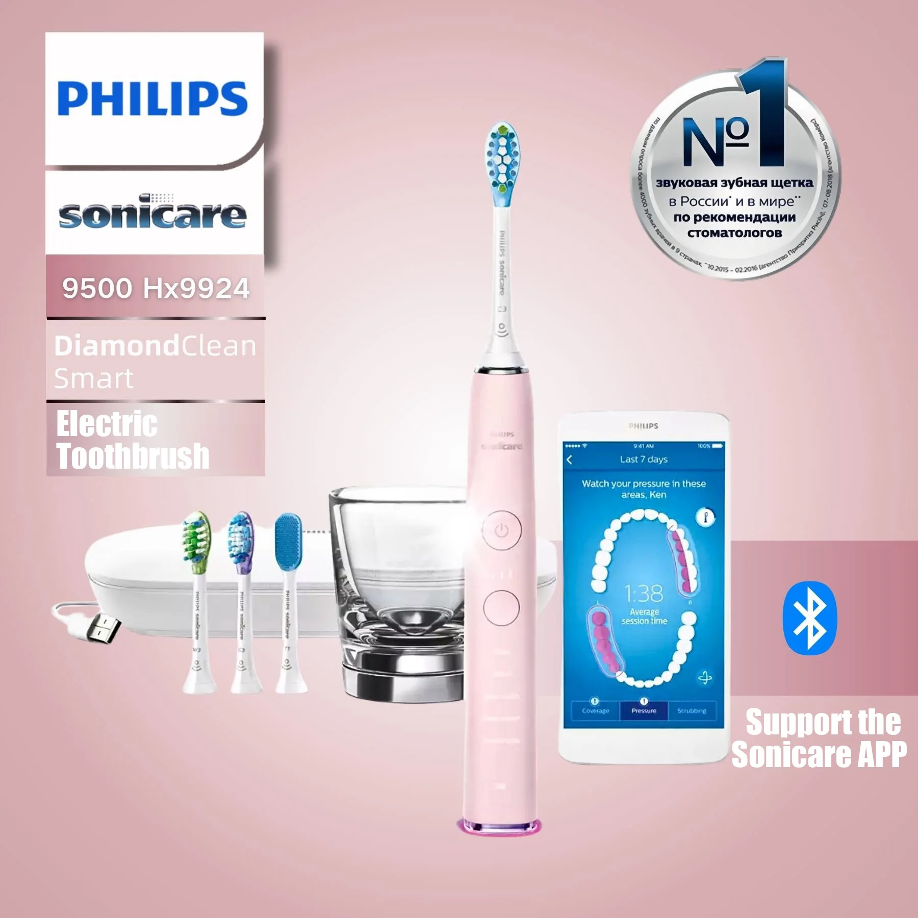 Philips Sonicare DiamondClean 9500 HX9924 Rechargeable Electric Power Toothbrush, Pink
Philips Sonicare DiamondClean 9500 HX9924 Rechargeable Electric Power Toothbrush, Pink