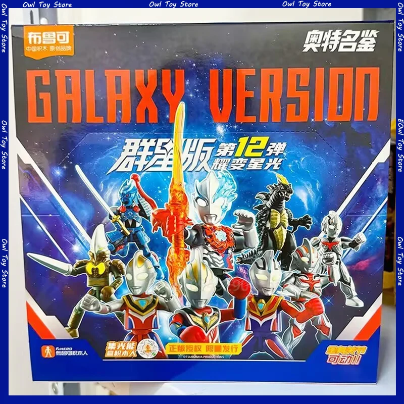 Star Edition 7 Ultraman Belial Blokees Blind Box Mystery Box Illuminated Action Figure Collection Doll Birthday Gift Toys
Star Edition 7 Ultraman Belial Blokees Blind Box Mystery Box Illuminated Action Figure Collection Doll Birthday Gift Toys