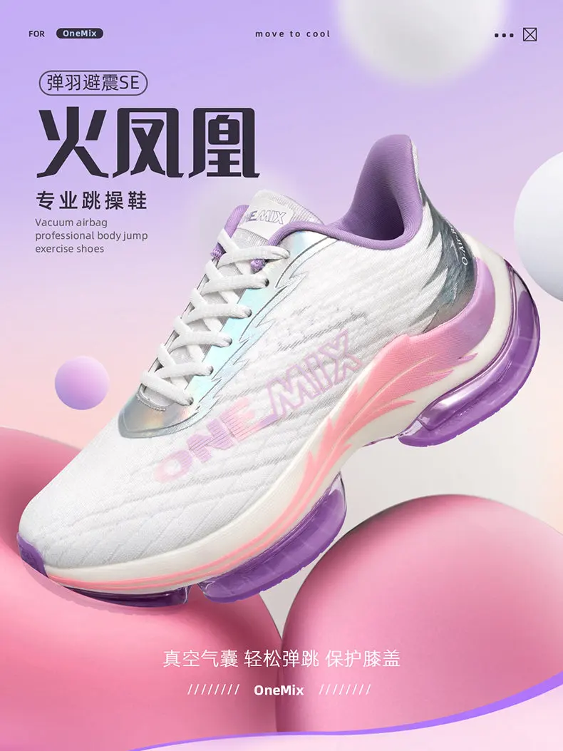 ONEMIX "Fire Phoenix" Full-Length Air Cushion Sports Shoes High-Rebound Footwear for Running, Aerobics, and Exercise
ONEMIX "Fire Phoenix" Full-Length Air Cushion Sports Shoes High-Rebound Footwear for Running, Aerobics, and Exercise