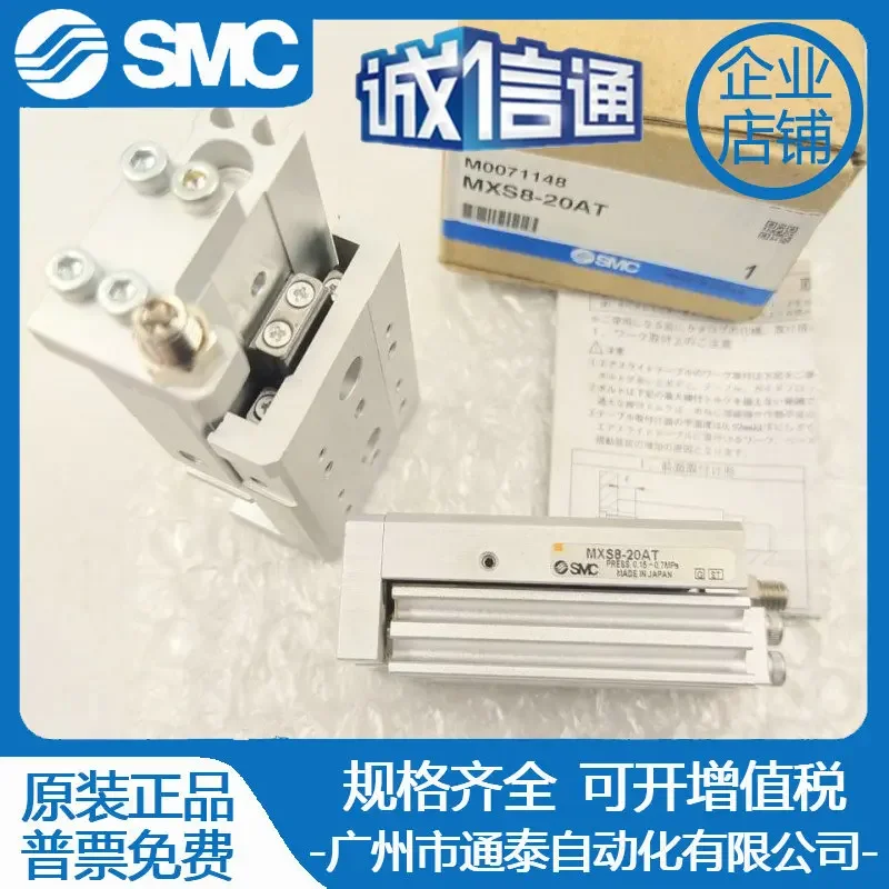 2025 Japan SMC Cylinder MXQL MXS6/8/12/16/25L-10/20/30/40/50/75/100/AS/BT
2025 Japan SMC Cylinder MXQL MXS6/8/12/16/25L-10/20/30/40/50/75/100/AS/BT