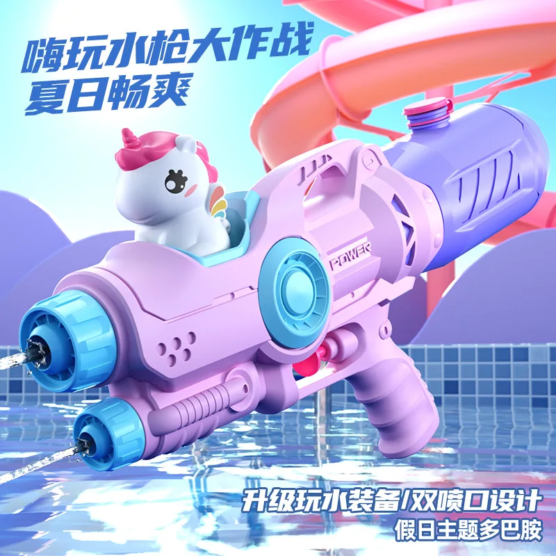 Детские водные пистолеты для игр на водном фестивале, большие, с двойным соплом, в виде динозавра и утки, для пляжных игр и рафтинга, игрушки для уличной торговли
Детские водные пистолеты для игр на водном фестивале, большие, с двойным соплом, в виде динозавра и утки, для пляжных игр и рафтинга, игрушки для уличной торговли