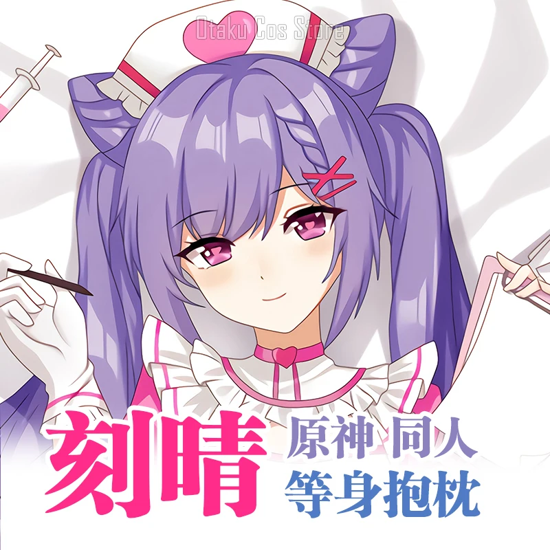 Game Anime Genshin Impact Keqing Hanayome Cosplay Dakimakura Hing Body Pillow Case Otaku Pillowcase Cushion Cover XQDM case
Game Anime Genshin Impact Keqing Hanayome Cosplay Dakimakura Hing Body Pillow Case Otaku Pillowcase Cushion Cover XQDM case