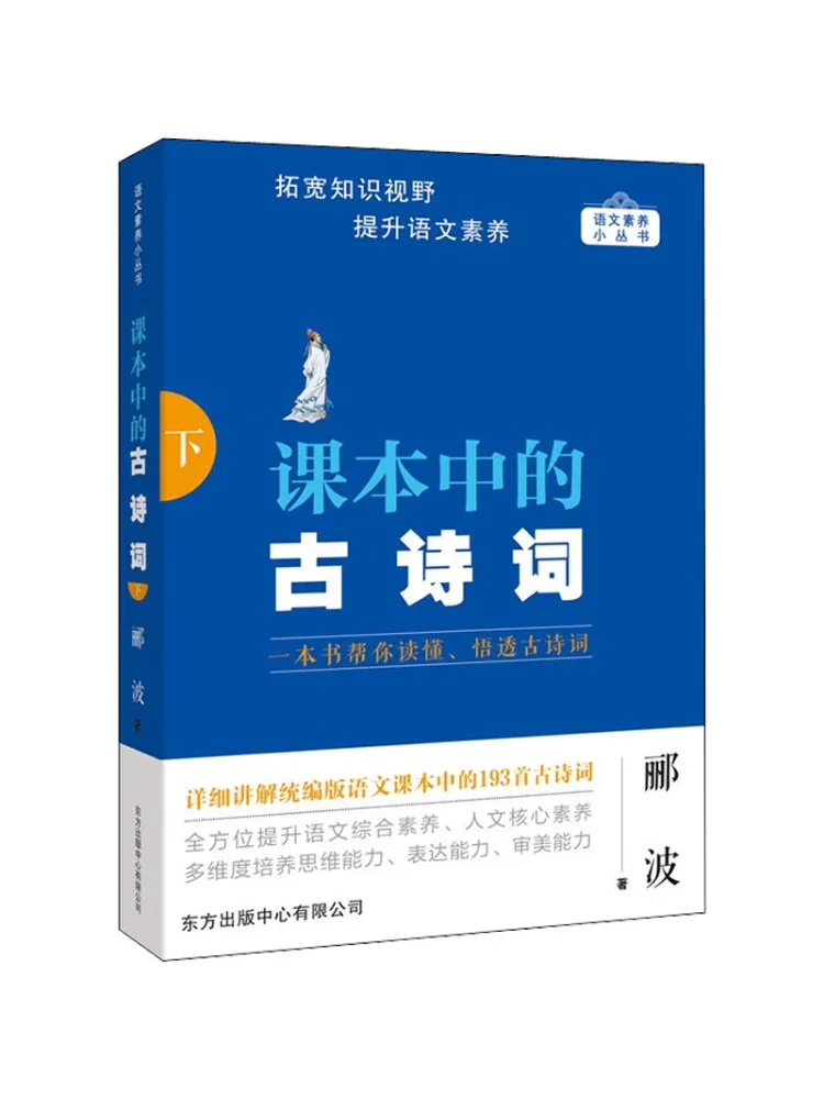 Книга-Winshare Древние стихи в текстовой части Две
Книга-Winshare Древние стихи в текстовой части Две