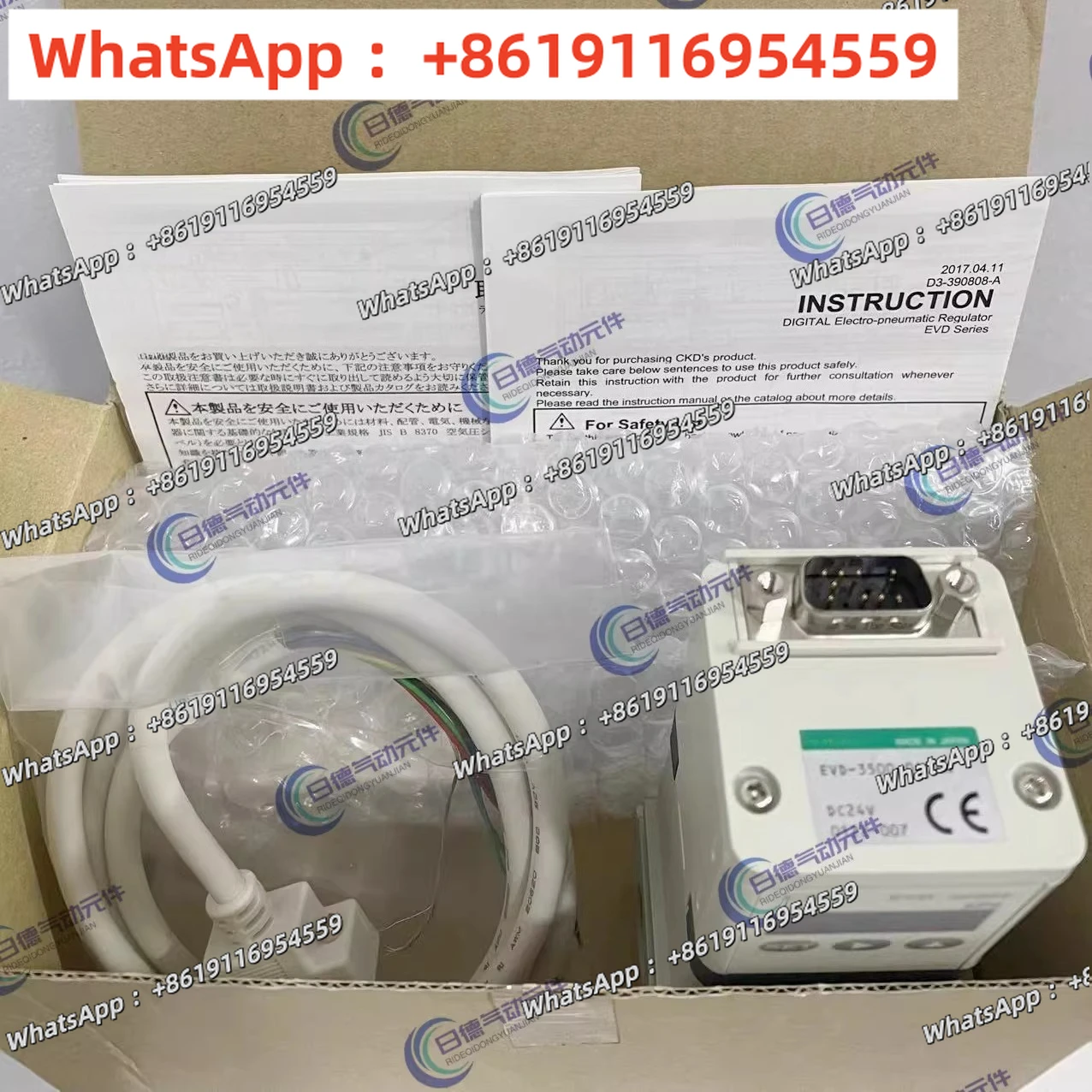 Proportional valve EVD-1100-008AN EVD-1500-008AN/208AN EVD-1900-008AN
Proportional valve EVD-1100-008AN EVD-1500-008AN/208AN EVD-1900-008AN