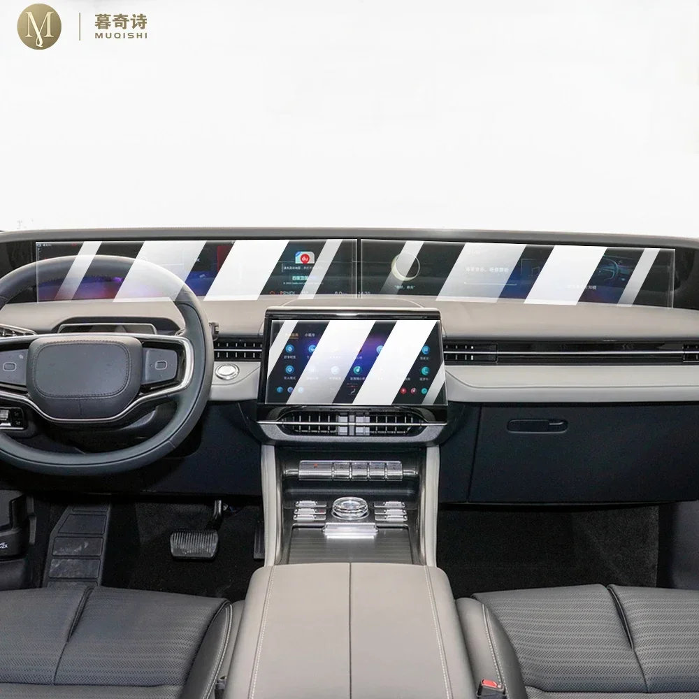 For Lincoln Nautilus 2023-2025 Car LCD screen Anti fingerprint glare 9H tempered glass Car navigation screen protector film
For Lincoln Nautilus 2023-2025 Car LCD screen Anti fingerprint glare 9H tempered glass Car navigation screen protector film